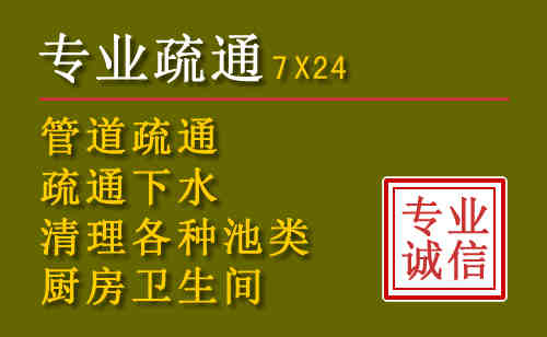 元谋污水池清理抽污案例