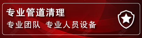 元谋管道疏通电话