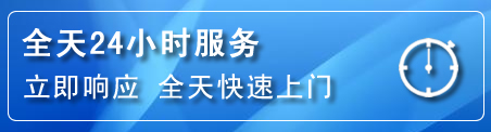 元谋24小时管道清理电话