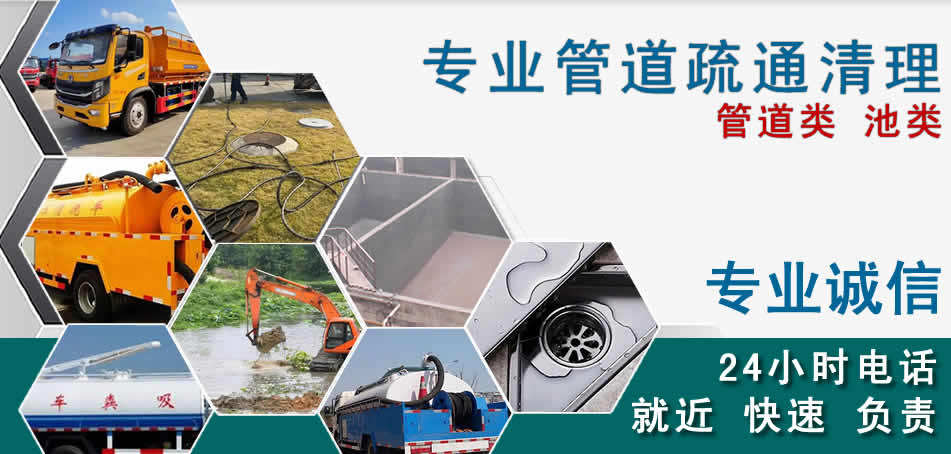 元谋下水管道清理疏通