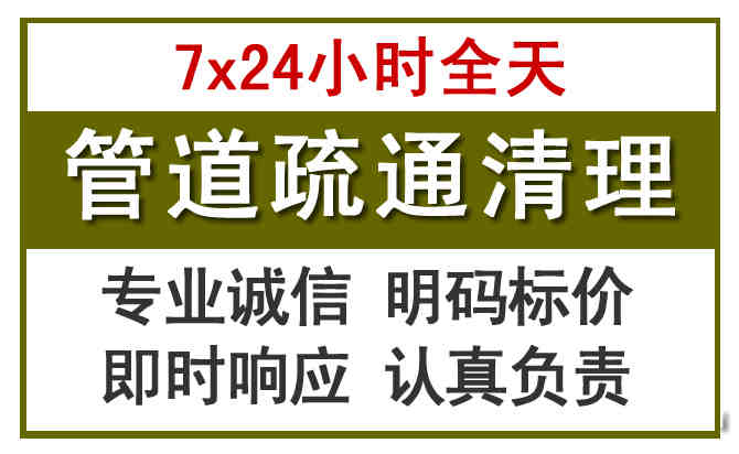 元谋沉淀池清理