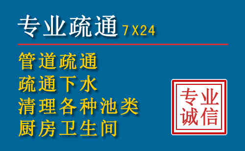 元谋科技助力下的2026年夏季窨井管道疏通的新特点