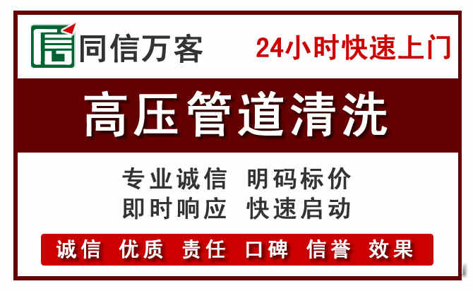 元谋河道清理